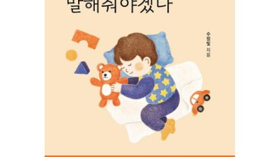 김성녀 손뜨개 할인!🧶 따뜻한 마음 담아 직접 만든 후기